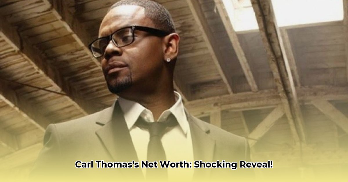 carl-thomas-net-worth